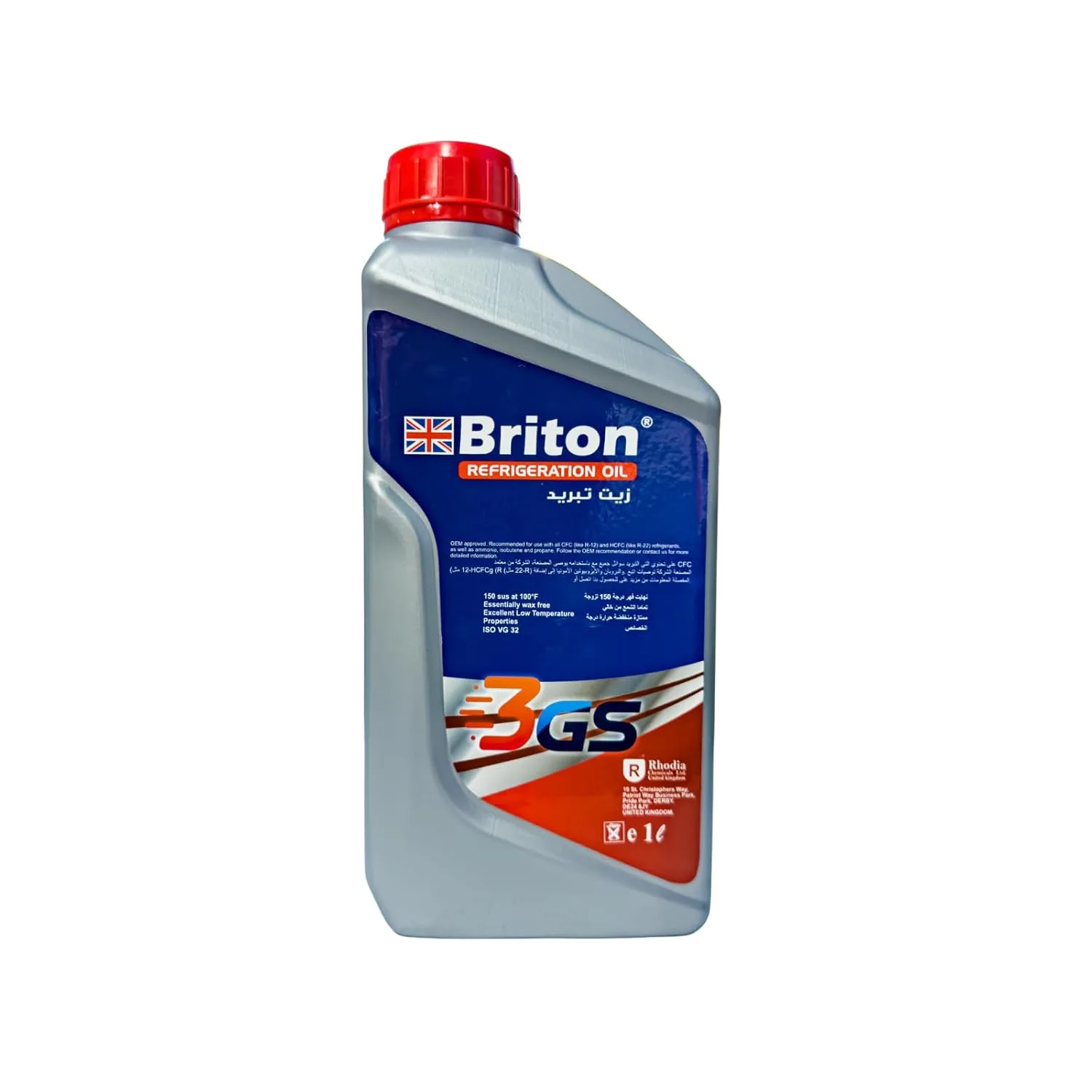 Briton Refrigeration Oil 3GS 1L - Premium Mineral Oil for Refrigeration Compressors & Cooling Systems Briton Refrigeration Oil 3GS 1L - Premium Mineral Oil for Refrigeration Compressors & Cooling Systems