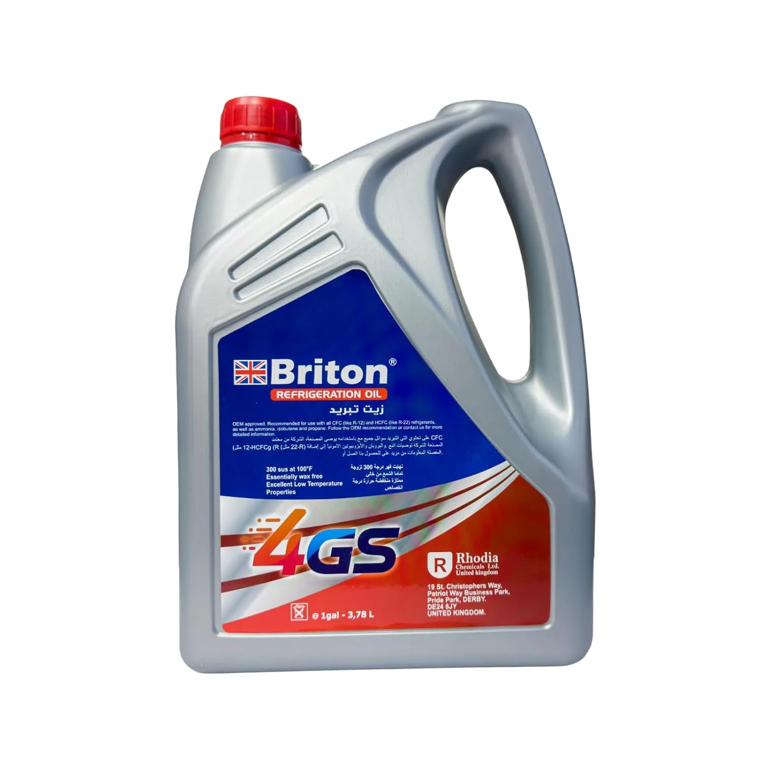 زيت تبريد معدني Briton 4GS سعة 3.78 لتر