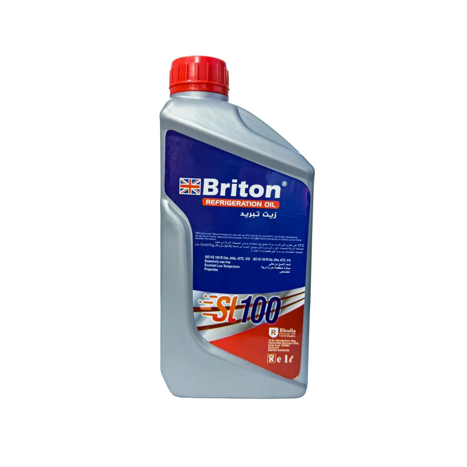 زيت تبريد صناعي عالي اللزوجة Briton SL100 سعة 1 لتر زيت تبريد صناعي عالي اللزوجة Briton SL100 سعة 1 لتر