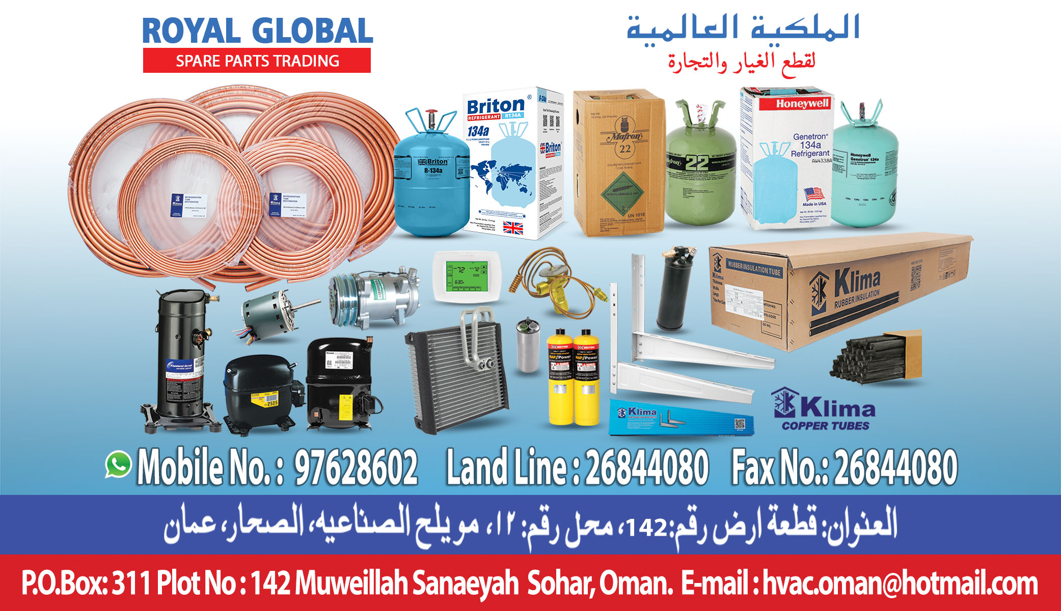 AC Spare Parts Supplier Oman Sohar Muscat